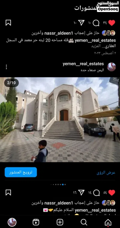 فيلا ملكيه عمل خاص للبيع في حده خلف البريد بسعر مناسب للتواصل معا البايع راسا 2