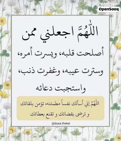 للإيجار شقه في السالمية 2