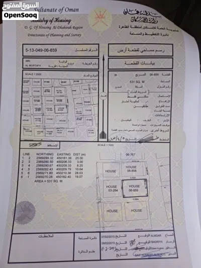 منزل للبيع في قلب عبري المرتفع 2