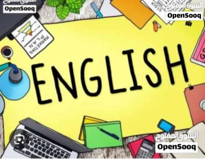 معلم انجليزي للصفوف من ( 4 - 12 ) في مسقط حضوري و اون لاين + تأهيل للايلتس 3