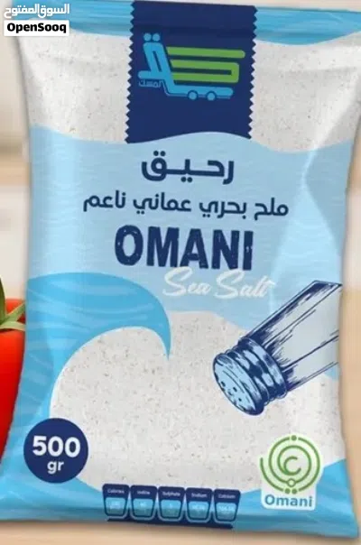 . منتج عماني طبيعي ذا جوده ممتازه ملح عماني ناعم 6كيلو 12 كيس سعر البندله 1800ريال 4