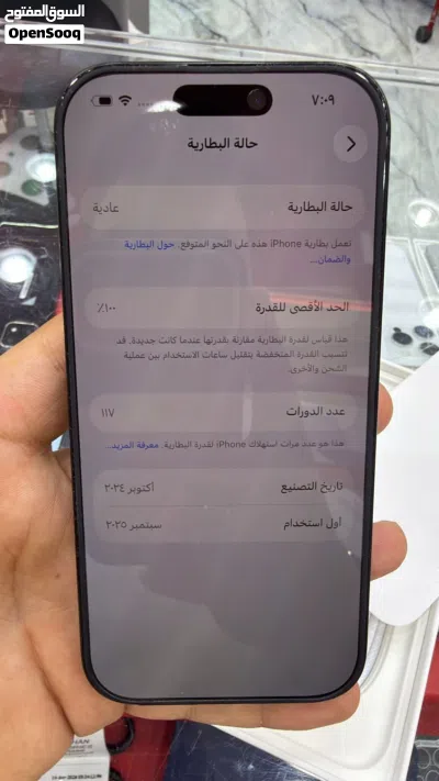 هاتف iPhone 16 pro مستعمل بسعر ممتاز 3