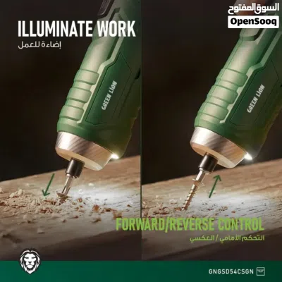 عدة متكاملة مفك كهربائي بدون سلك Green Lion GSD-54 4