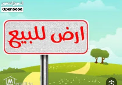 ارض فنوفليين للبيع بسعر ممتاز جداا وبالقرب من رئيسي ارض فنوفليين للبيع بسعر ممتاز جداا وبالقرب من رئ 3