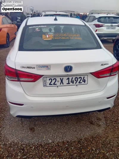 شانجان السفن Alsvin V7 Comfort 3