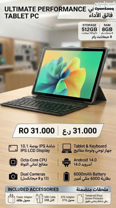 IPAD AVAILABLE, TAB FOR SALE WITH DELIVERY 4