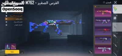 حساب ببجي للبيع قابل 2