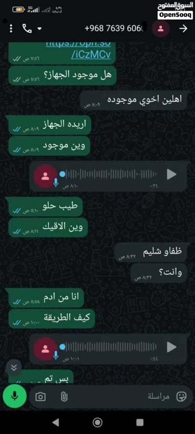 احذروا من النصب والاحتيال بلايستيشن 5 2