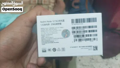 ريدمي نوت 12فايف جي ذاكرة 256 رام 12 معالج Snapdragon يشغل جميع الانظمه من3g إلى الشفايف جي والفولتي 2