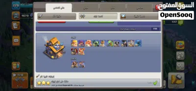 حسابات كلاش عرطه لفل 18 وا 15 وا 14 سعر هسوس 300 سعودي نهايه 4