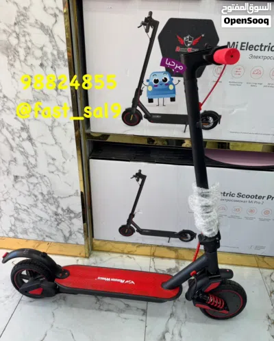 افضل سكوتر 2026 2