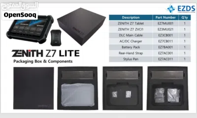 جهاز G-scan Z7lite منEZDS الكورية لفحص و البرمجة جميع انواع السيارات 3
