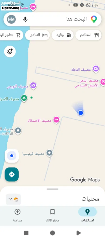 ارض للبيع يصلح الشاليهات في الحليسي 3