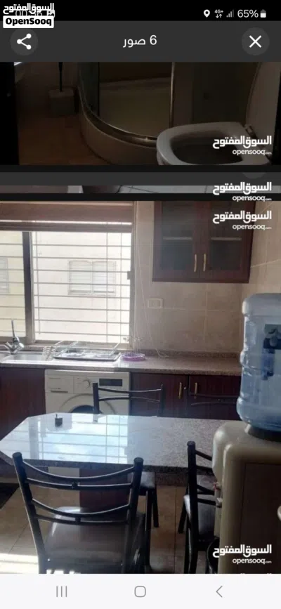 شقه مفروشه للايجار بالرابيه 4