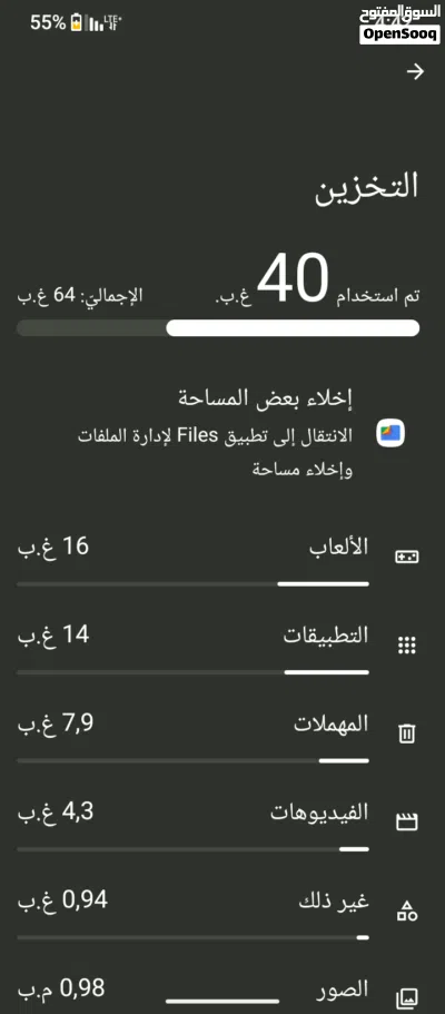 ردميA5. الغني عن التعريف 2