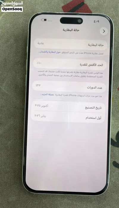 ايفون 17 برو ماكس 512GB لون سلڤر مع كامل المرفقات 2