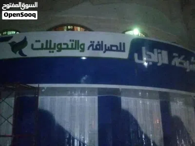 تنفيذ / واجهاتِ كلادينجِ وديكورات. داخليه 2