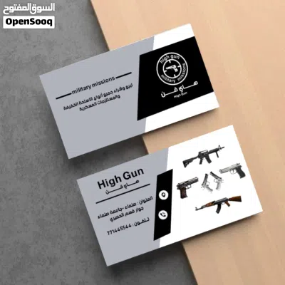 طباعة اكياس قماشية فنائل قبعات مظلات اكواب اقلام بنرات كروت شخصية دعوات زفاف دعوات وبنرات عامه 4