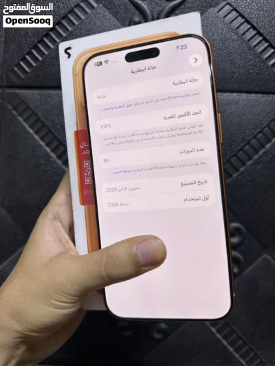 ايفون 17 برو ماكس 256 بطارية 100 نسخه شريحه فعليه ZA مامفتوح وتر بروف 2