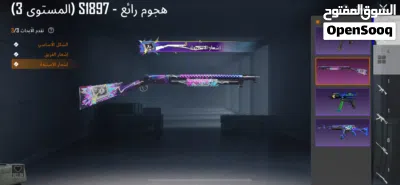 حساب ببجي لڤل 66 للبيع او التبديل 4