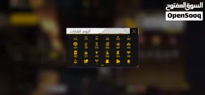 بيع حساب fre 3