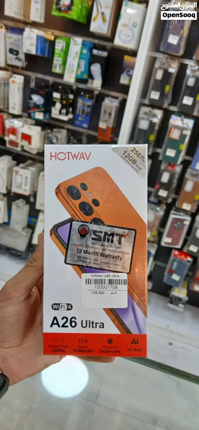 شبيه الالترا / HOTWAV A26 ULTRA 3+9 RAM / 256 GB مكفول سنة كفالة الوكيل الرسمي 3