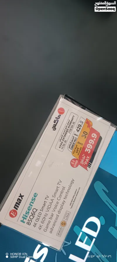 محل تجاري تمليك اول خط مقابل مسقط مول الايجارات تصل 600 ريال 3