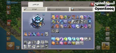كلاش اوف كلانس ليفل 13 ماكس 2