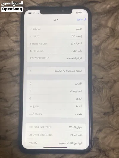 ايفون Xmax مغير شاشه بصمه وجه ماتخدم ويبي اي سي صوت 3