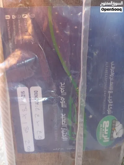 بضاعة للبيع شبه جديدة 2
