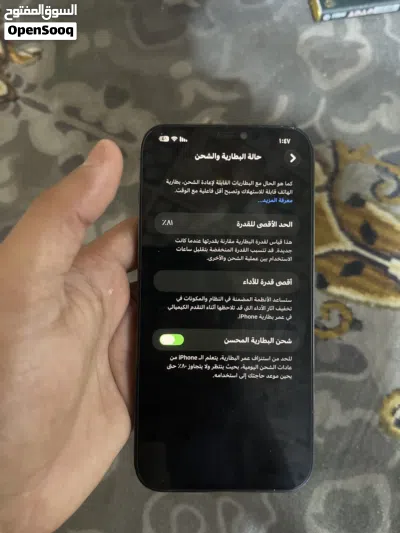 آيفون 12 برو ماكس 4