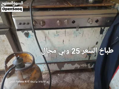 اجهزة منزلية مستخدمة 4