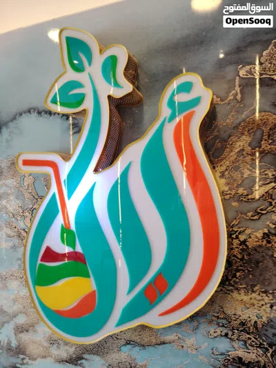محل عصائر طبيعية 2