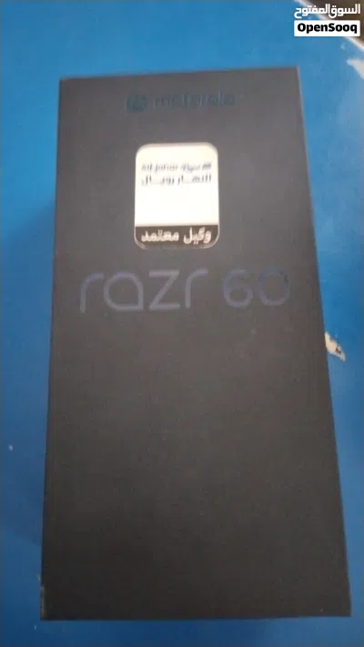 تلفون جديد ماتارلا قلاب من الخارج جبتو للبيع السعر 300دينار تلفون رائع 2