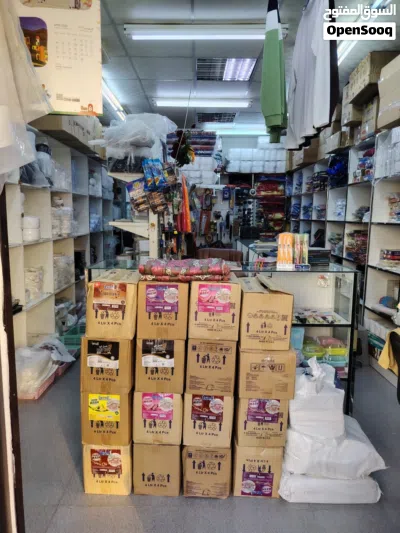 sele for Home Accessories shop 3