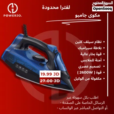 مكواة عملية لكل منزل. أشكال عديدة من مكواي 4