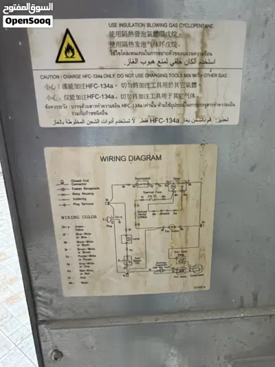 توشيبا تبريد ممتاز 4
