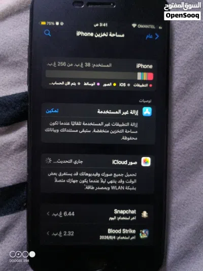 البيع ايفون 7 بلس نظيف 2