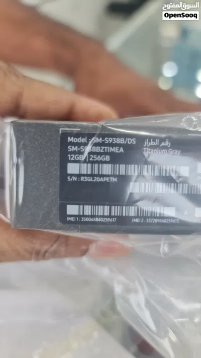 S25 Ultra 256 GB 12 RAM GREY 5G 2