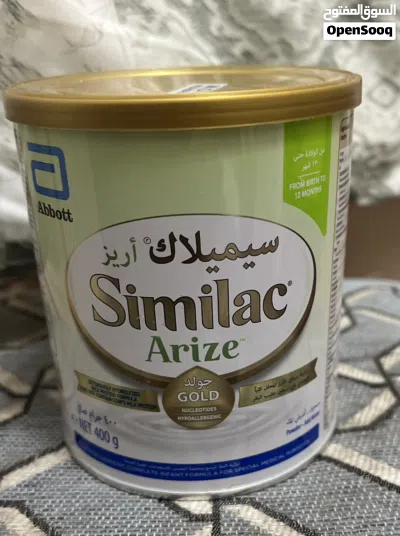 للبيع حليب اطفال 2