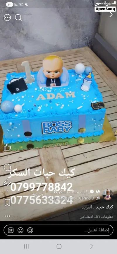 كيك حبات السكر ... كييك سكر بكجات عروض كيك كريمه https://maps.app.goo.gl/44FULJNG46pupaXm9?g_st=awb 2