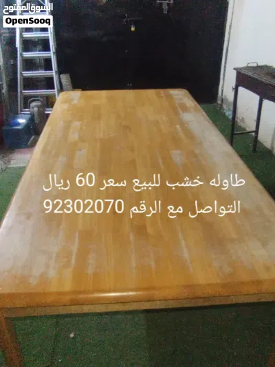 طاولة خشب للبيع 3