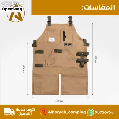 مئزر خارجي من Naturehike 2