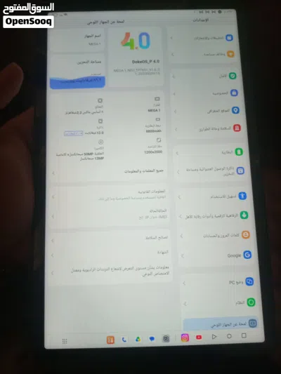 بلاك فيو ميجا 1 256 جيجا الحجم الكبير لون سلفر 3