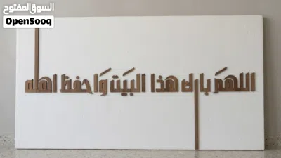 جدد ديكور بيتك.. لوحة واحدة بتغير المكان! 3