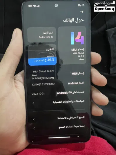 ريدمي نوت 10 ، الكامرة الخلفية (48 ميگابكسل) ، الامامية (13) البطارية 5000mAh شحن سريع ، 2