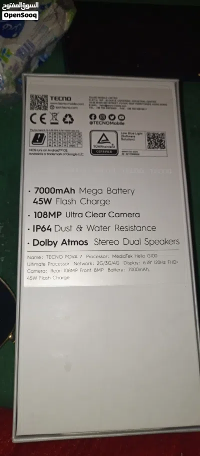 هاتف تكنو بوفا 7 / 4g / 256 Tecno pova 7 3