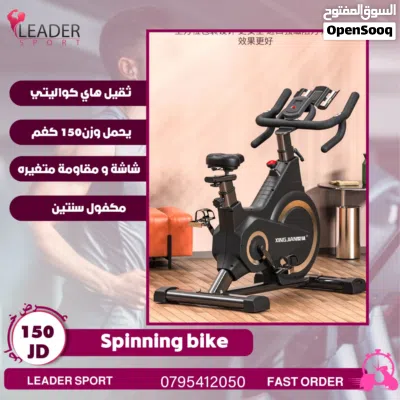 بايك هابي جيم بأفضل الأسعار بأفضل الأسعار بالمملكه ومتوفر لدينا خدمة التوصيل 2