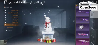 حساب ببجي ماعليه كلام 4
