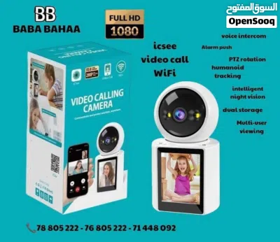 كاميرات مراقبه 3
